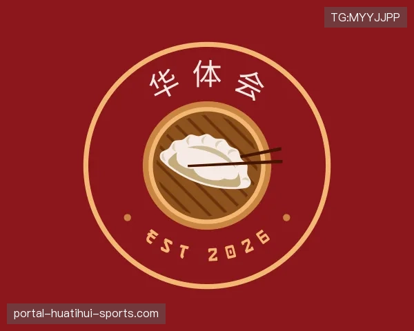 介绍体育赛事直播